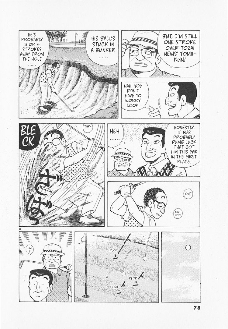 Halaman dari Oishinbo Chapter 172