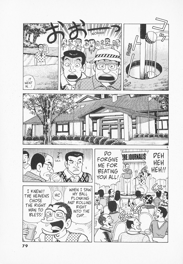 Halaman dari Oishinbo Chapter 172