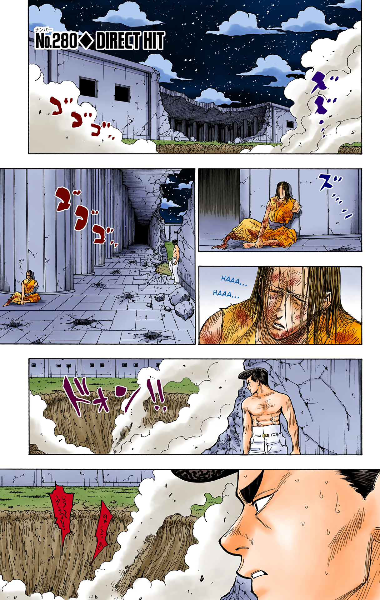 Halaman dari HUNTER x HUNTER (Official Colored) Chapter 280