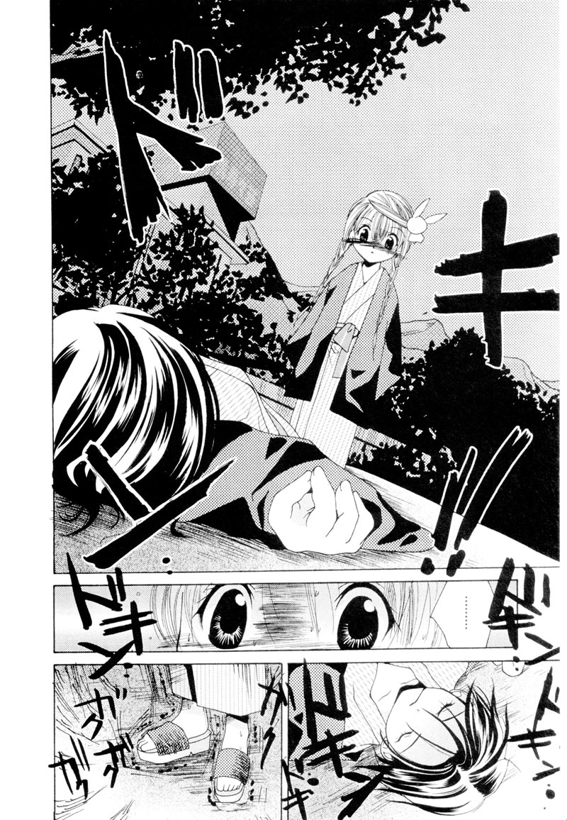 Halaman dari Pita-Ten Chapter 7