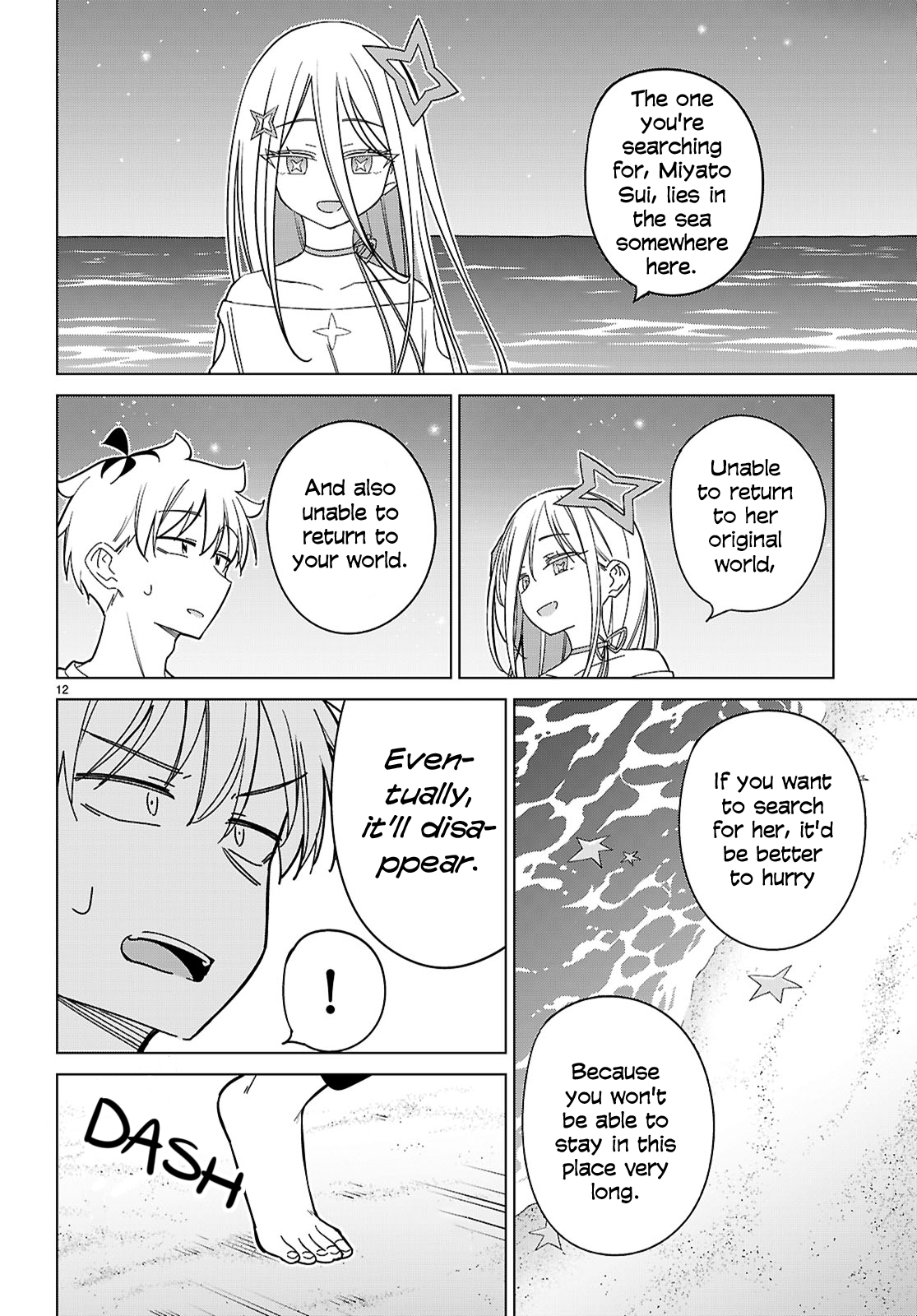 Multiverse no Watashi, Koishite Ii desu ka? Chapter 7 Page 12
