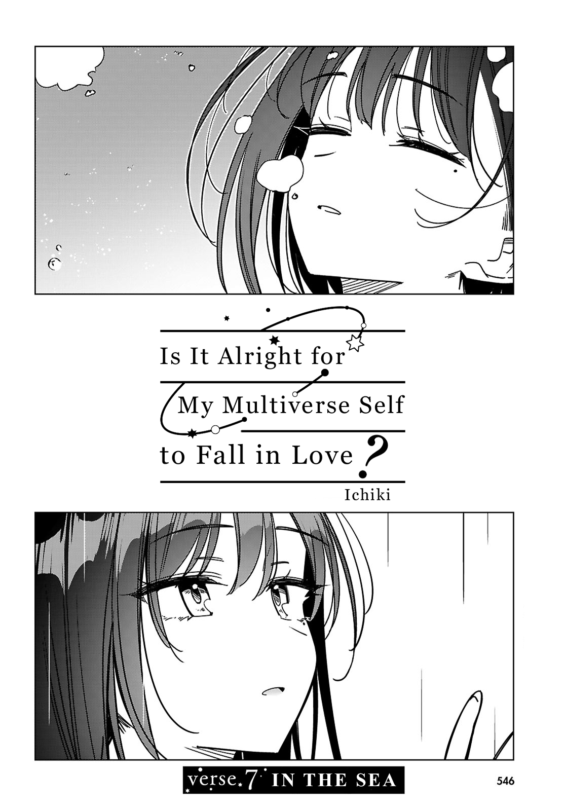Multiverse no Watashi, Koishite Ii desu ka? Chapter 7 Page 2