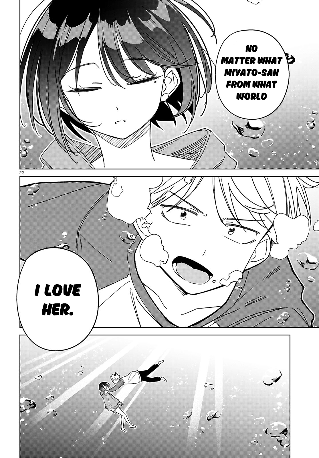Multiverse no Watashi, Koishite Ii desu ka? Chapter 7 Page 22