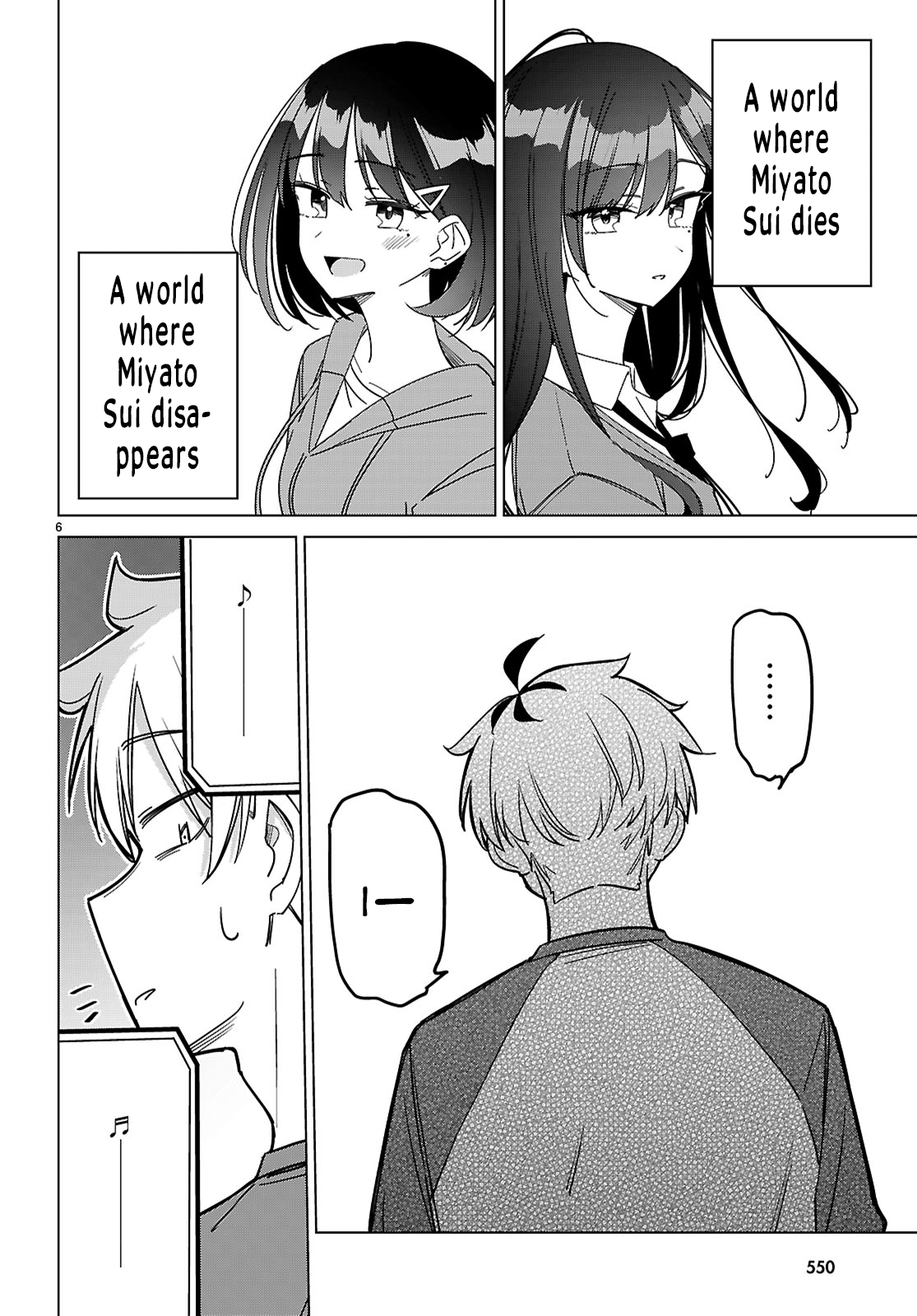 Multiverse no Watashi, Koishite Ii desu ka? Chapter 7 Page 6