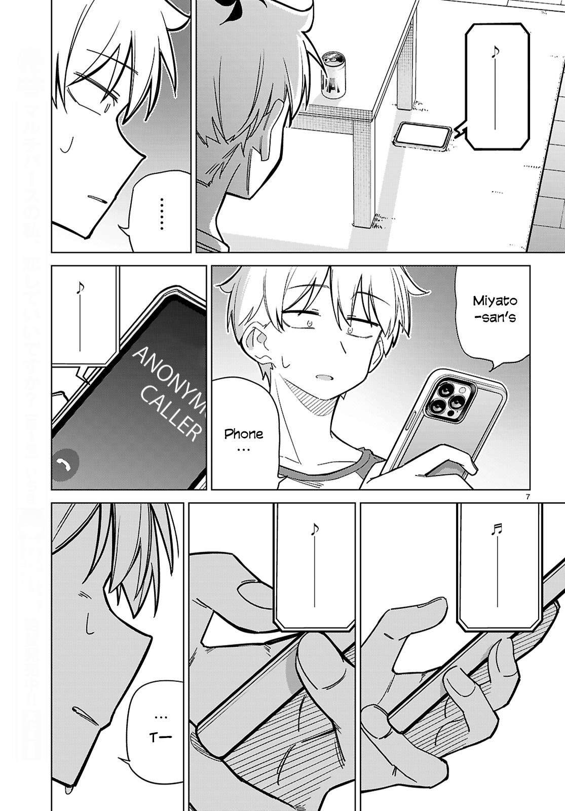 Multiverse no Watashi, Koishite Ii desu ka? Chapter 7 Page 7