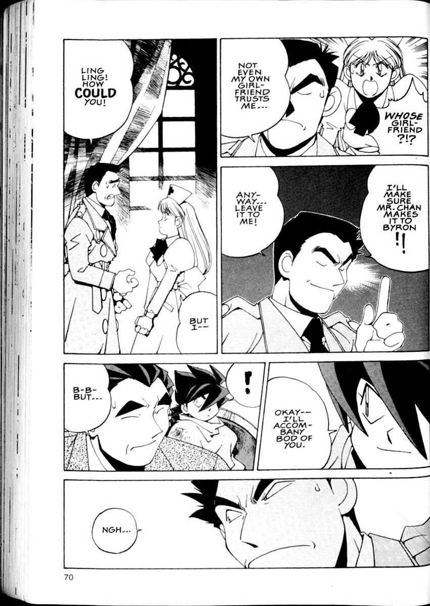 Halaman Manga