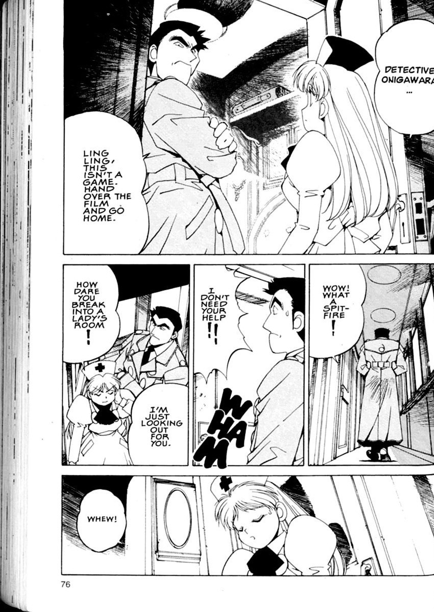 Halaman Manga