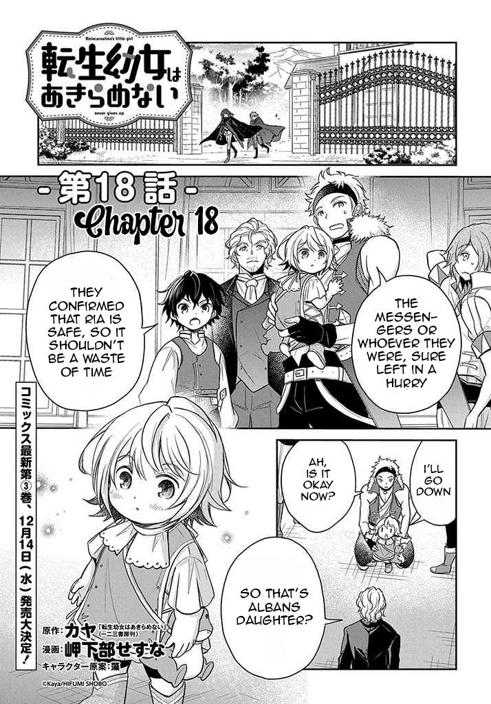 Halaman dari Tensei Youjo wa Akiramenai Chapter 18