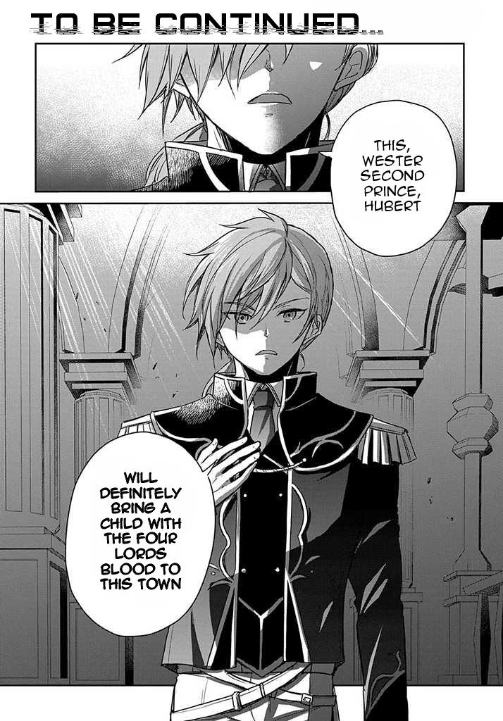 Halaman dari Tensei Youjo wa Akiramenai Chapter 18