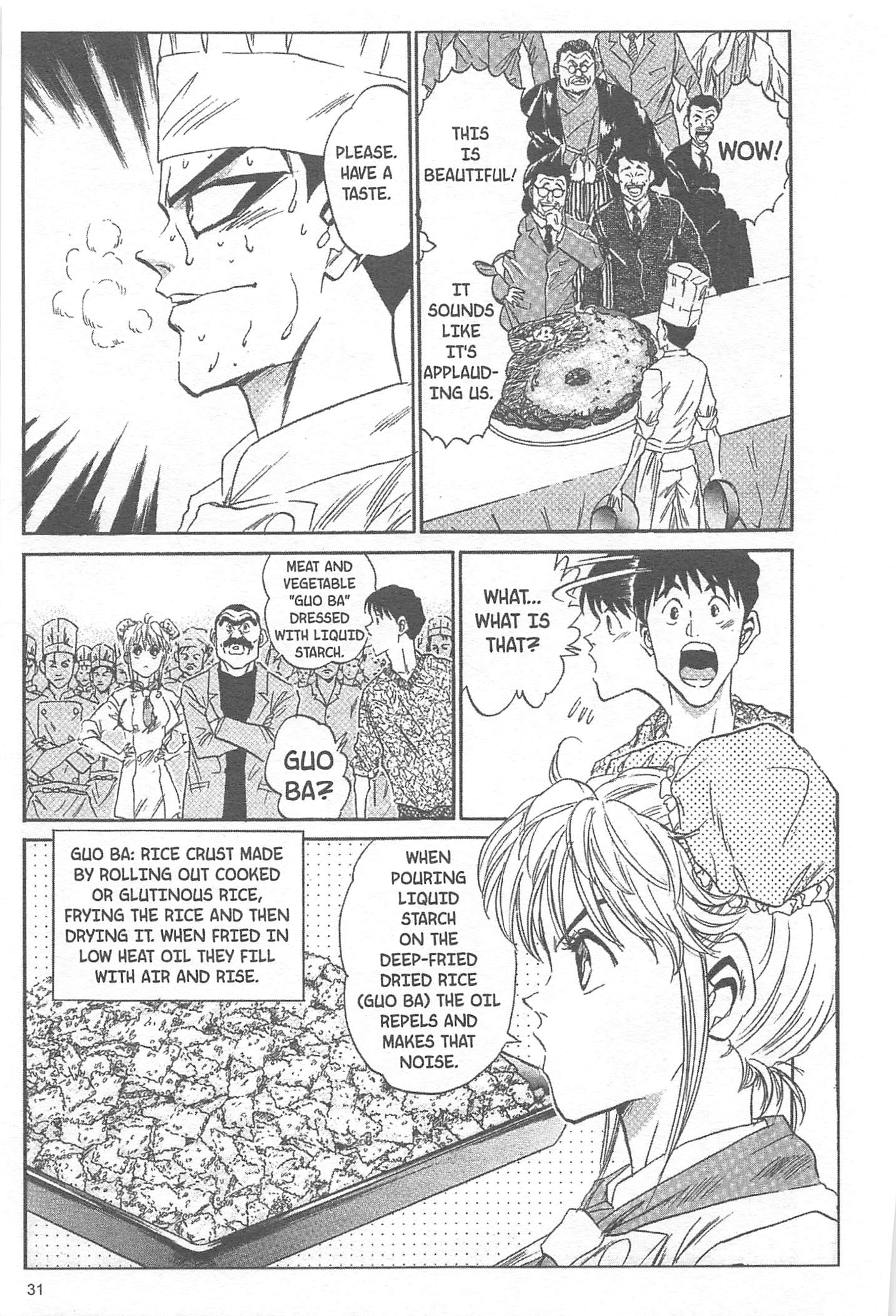 Halaman dari Iron Wok Jan! Chapter 18