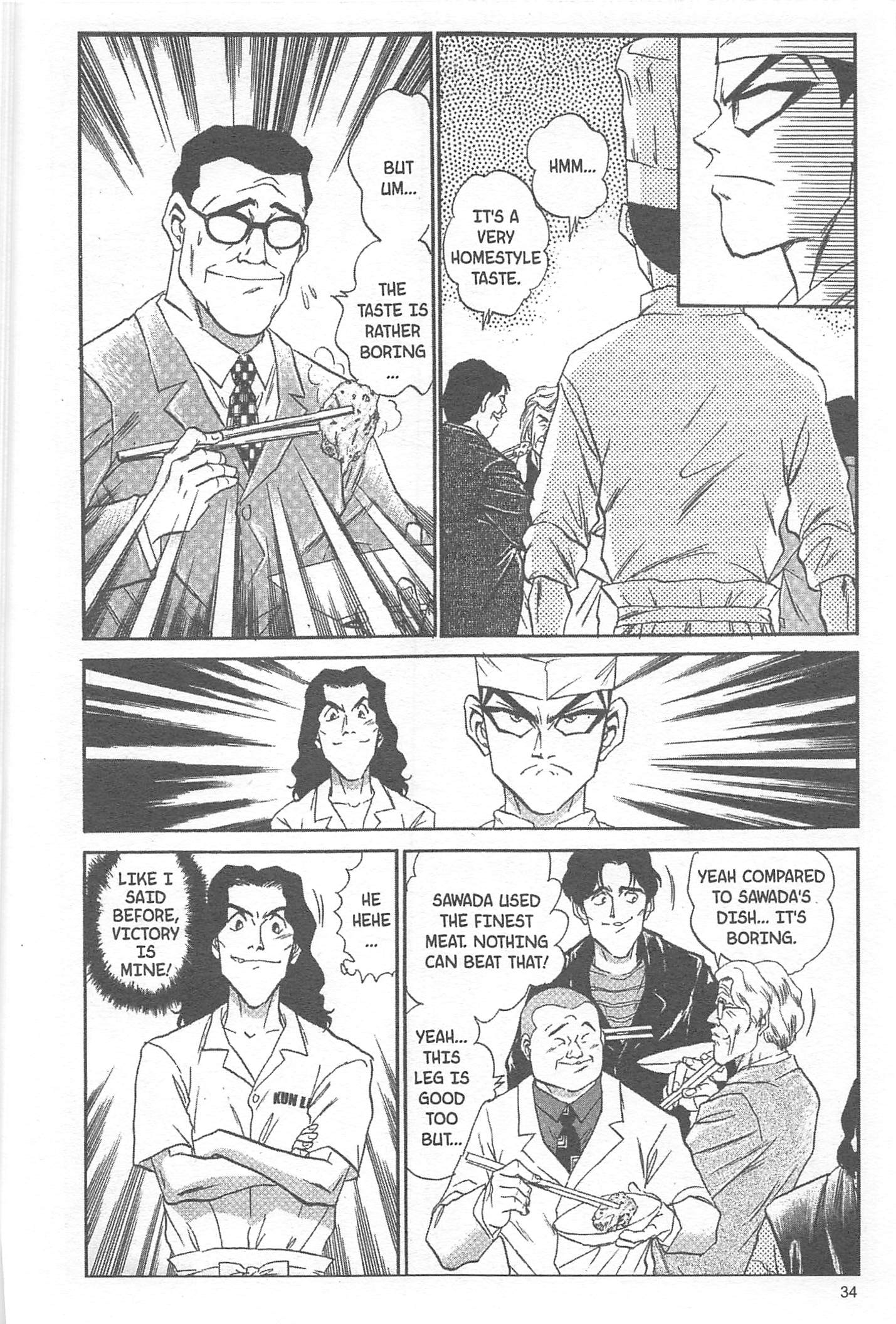 Halaman dari Iron Wok Jan! Chapter 18