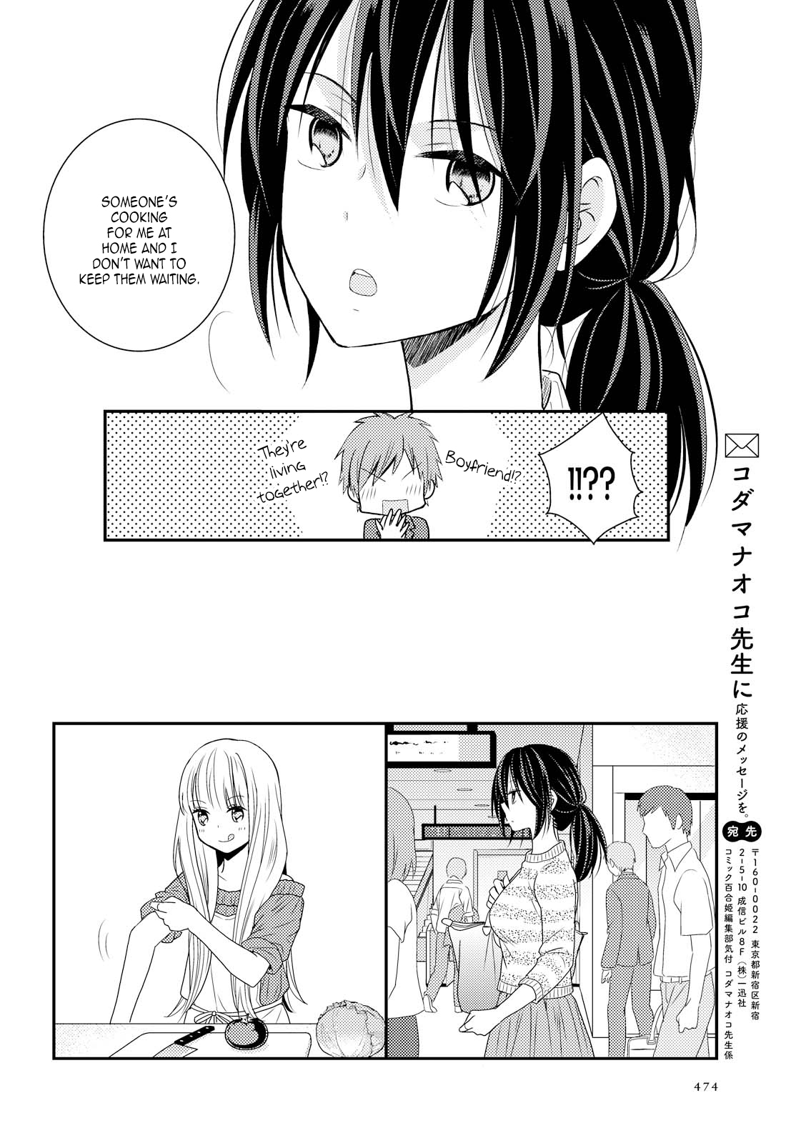 44