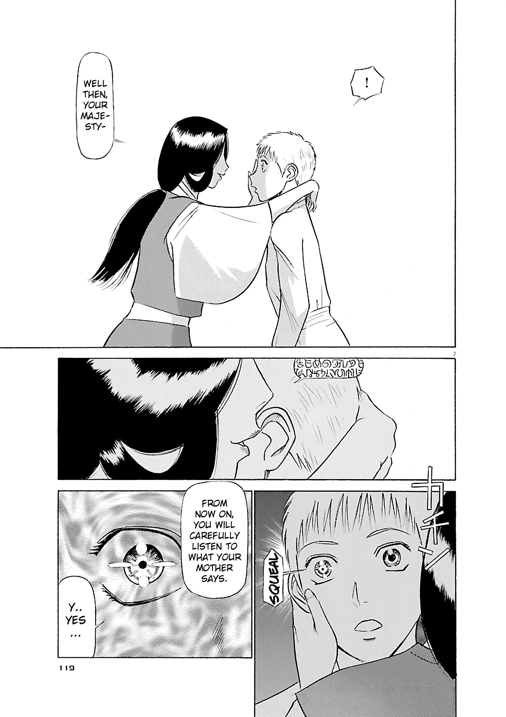 7