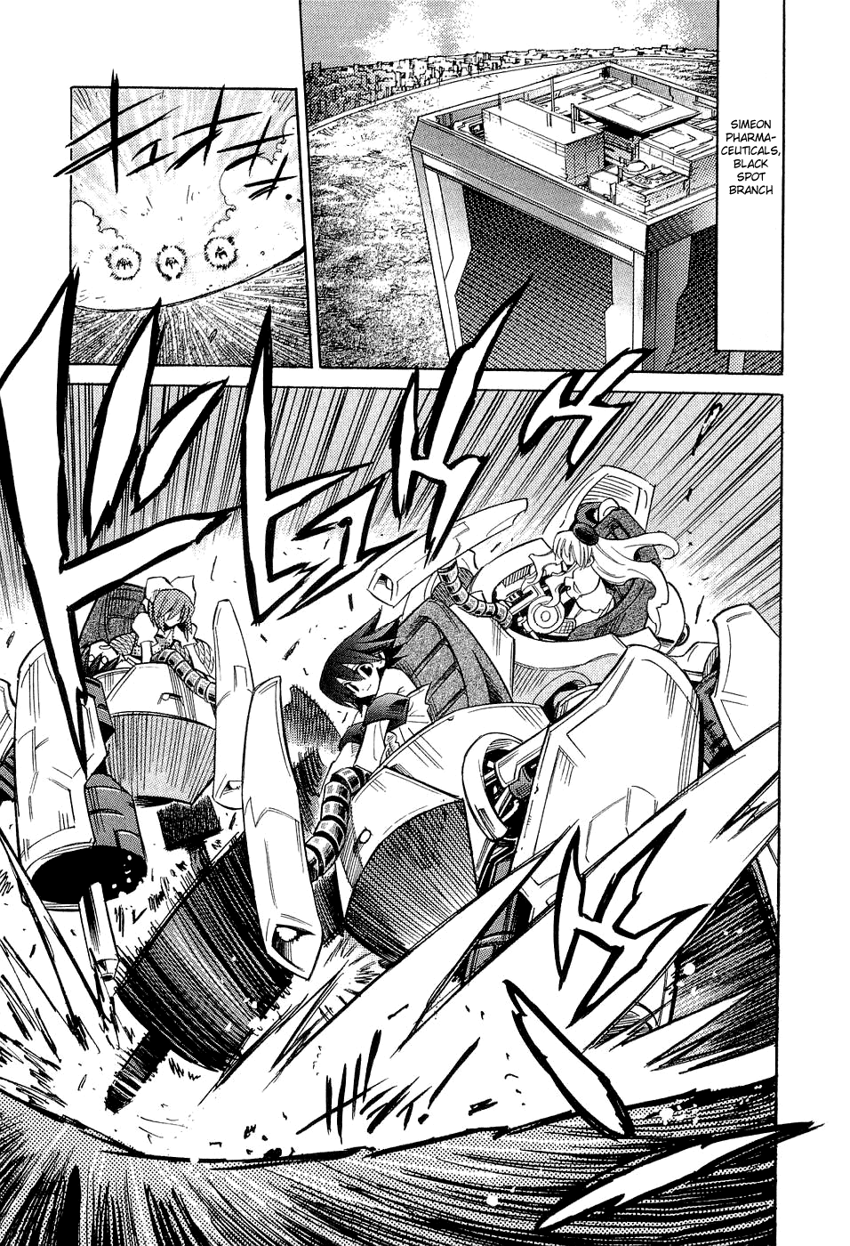 Chapter 17 – Simeon (01) page