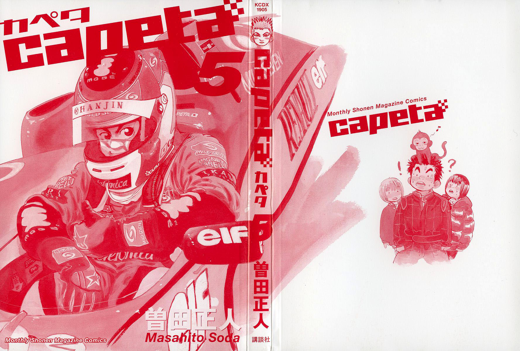 Halaman dari Capeta Chapter 13