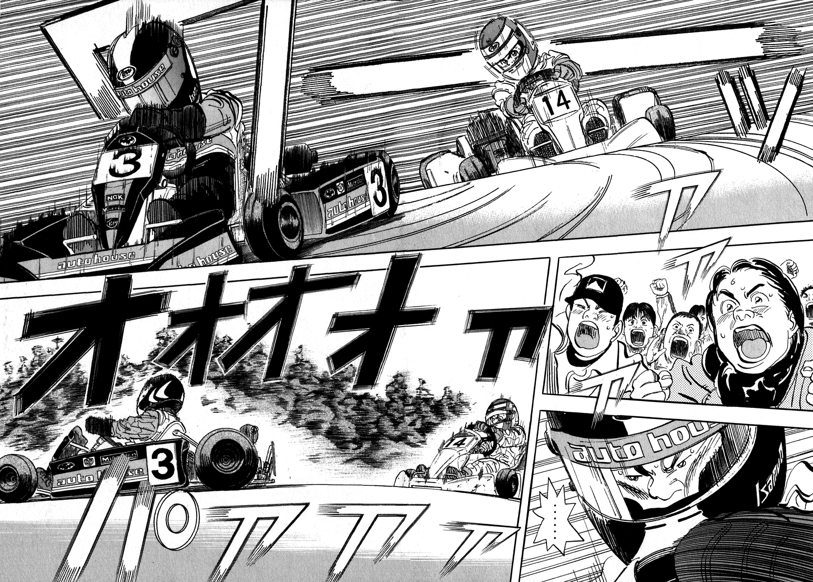 Halaman dari Capeta Chapter 13