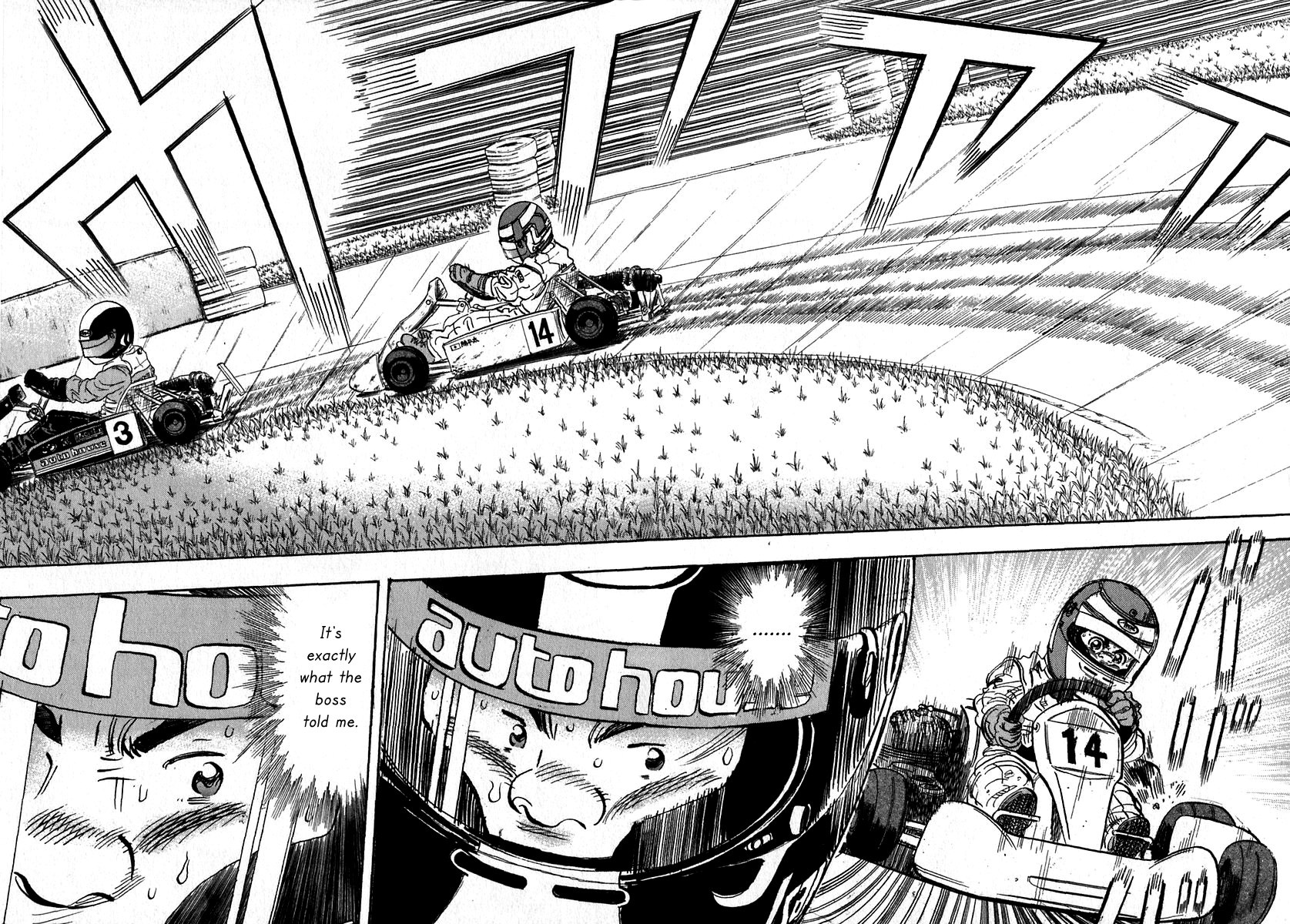 Halaman dari Capeta Chapter 13