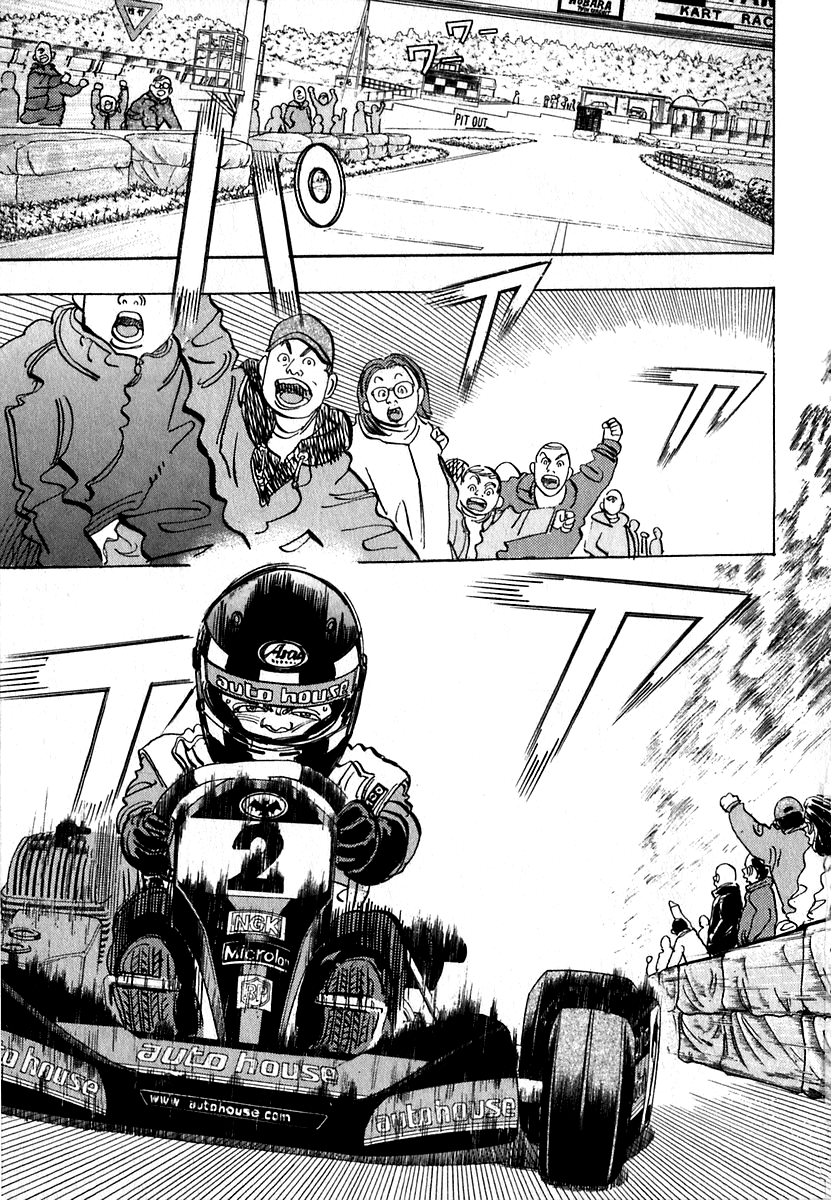 Halaman dari Capeta Chapter 13