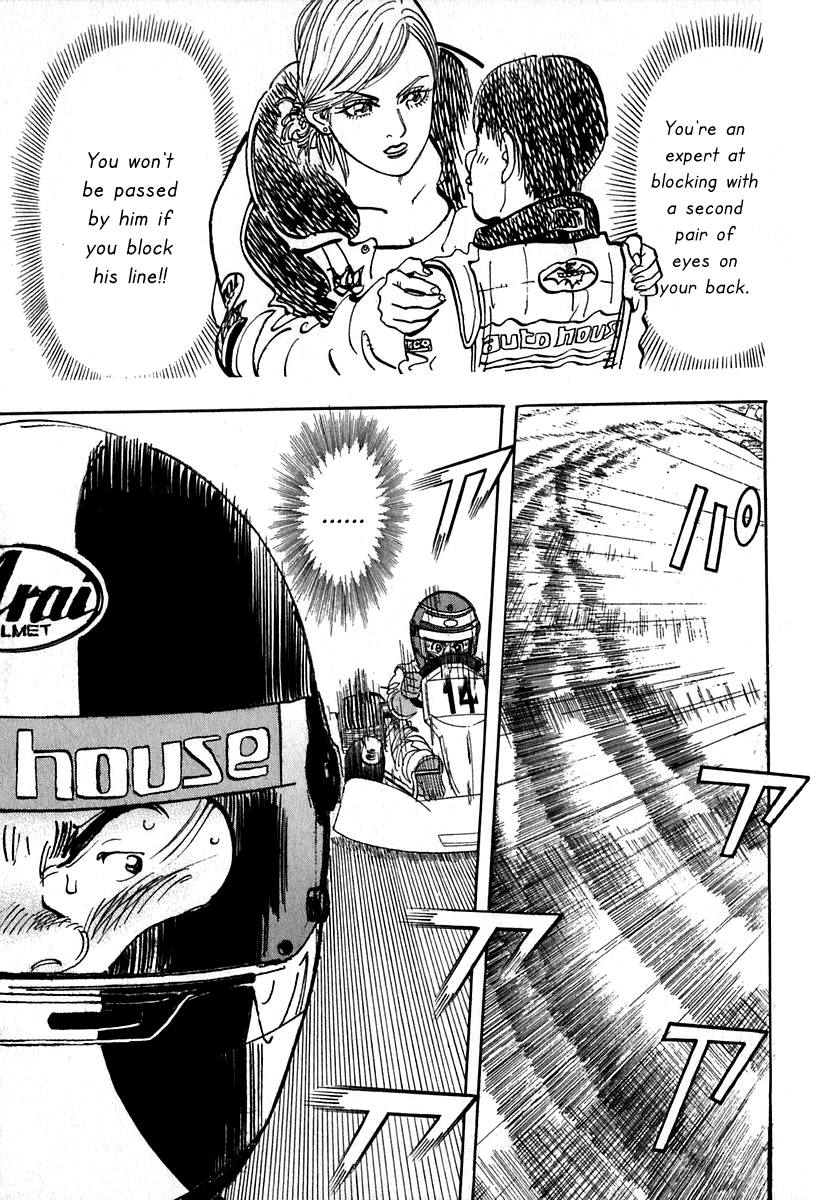 Halaman dari Capeta Chapter 13