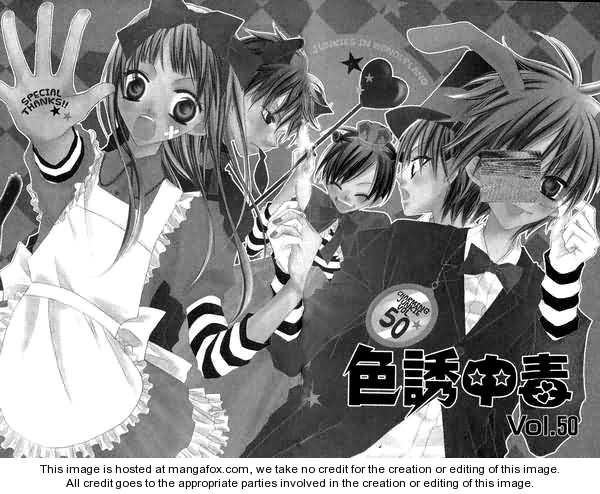 Halaman dari Nousatsu Junkie Chapter 50