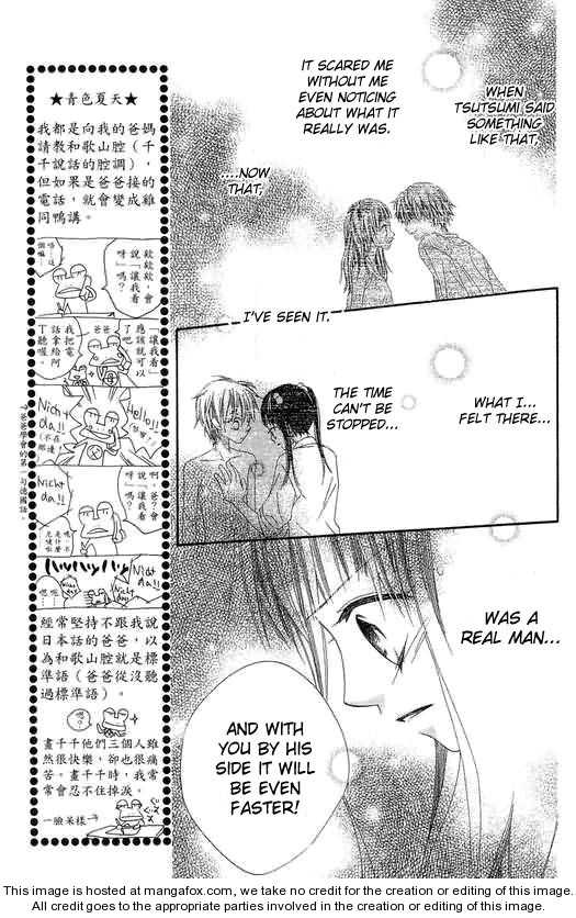 Halaman dari Nousatsu Junkie Chapter 50