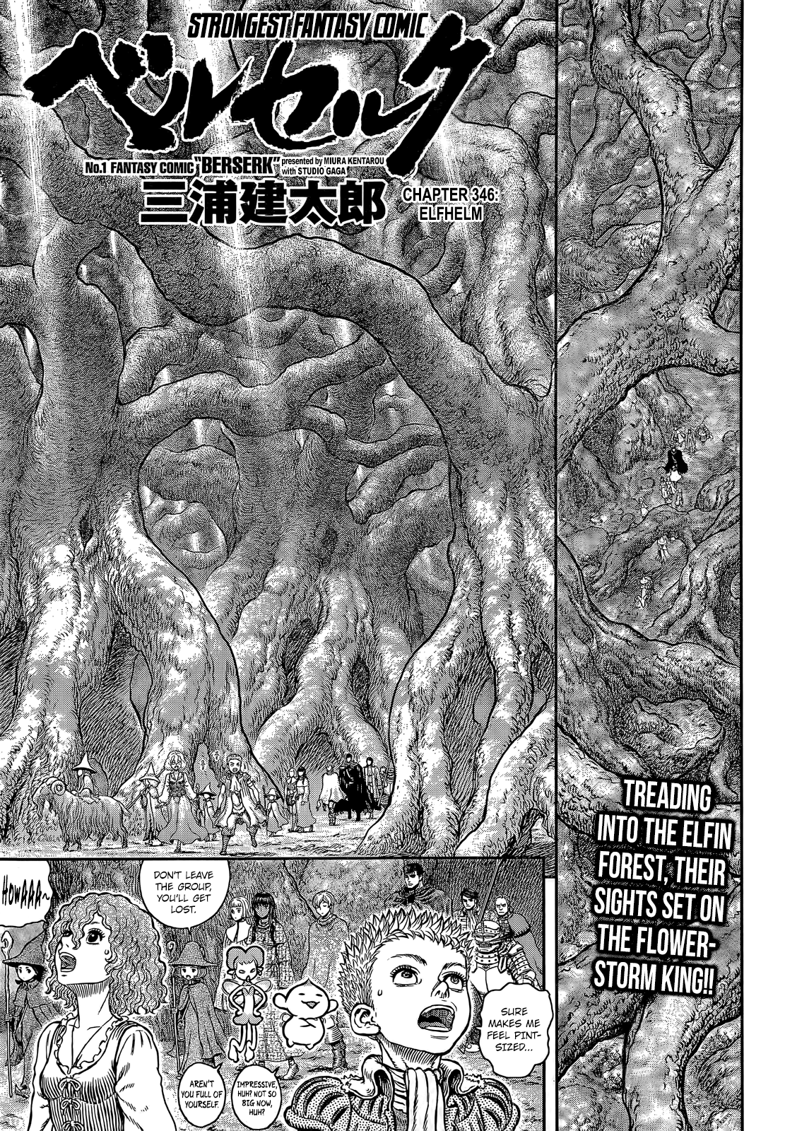 Halaman Manga