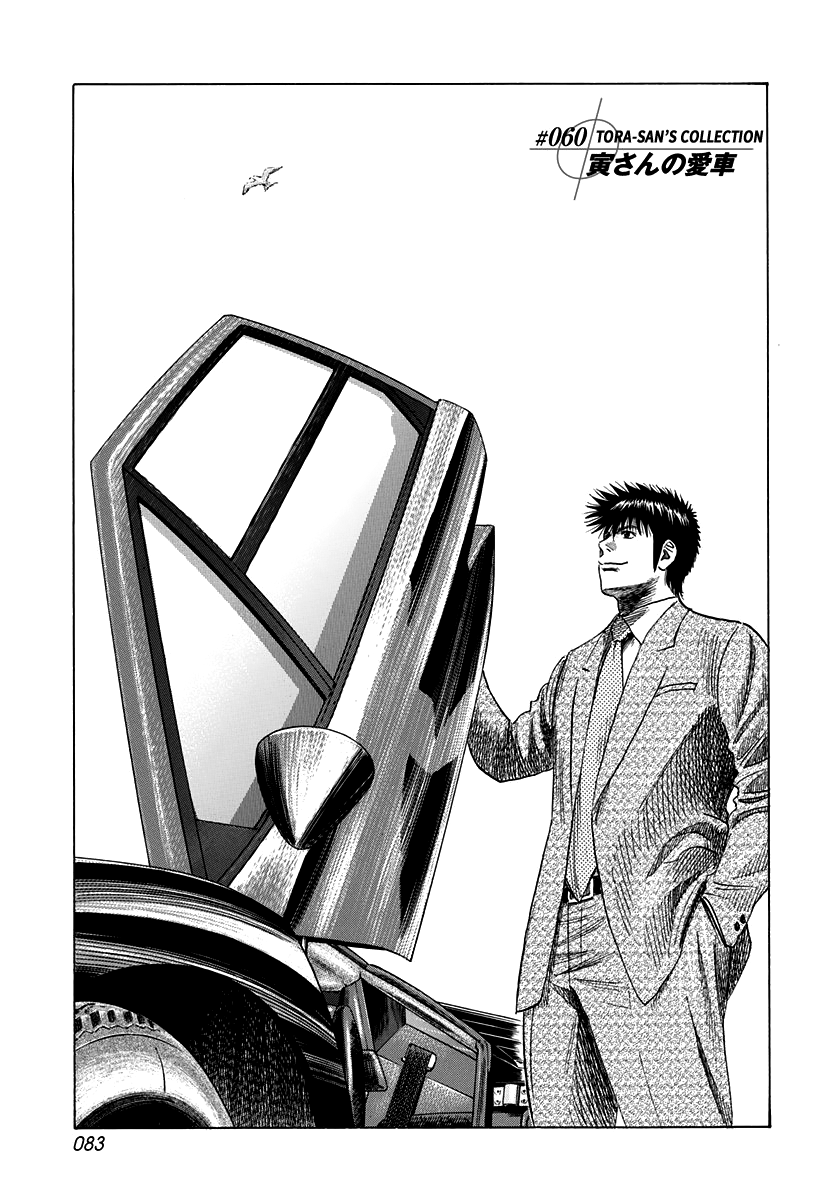 Halaman dari Countach Chapter 60