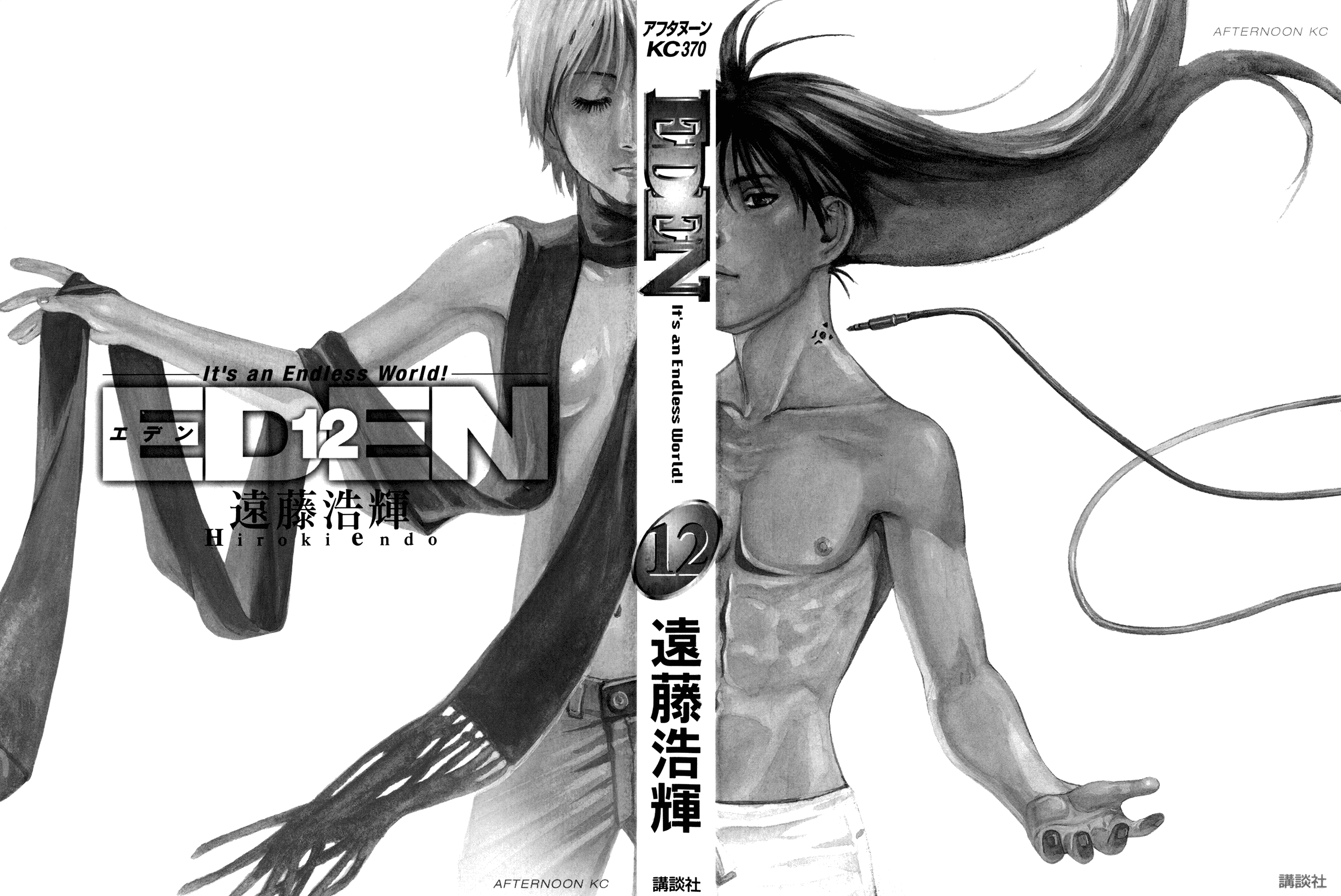 Halaman dari Eden: It's an Endless World! Chapter 77