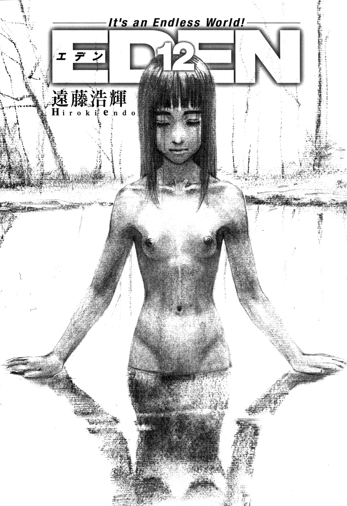 Halaman dari Eden: It's an Endless World! Chapter 77