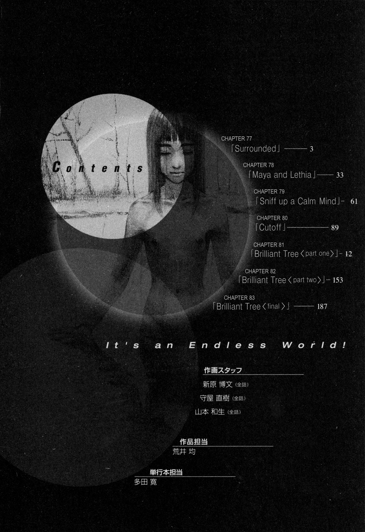 Halaman dari Eden: It's an Endless World! Chapter 77