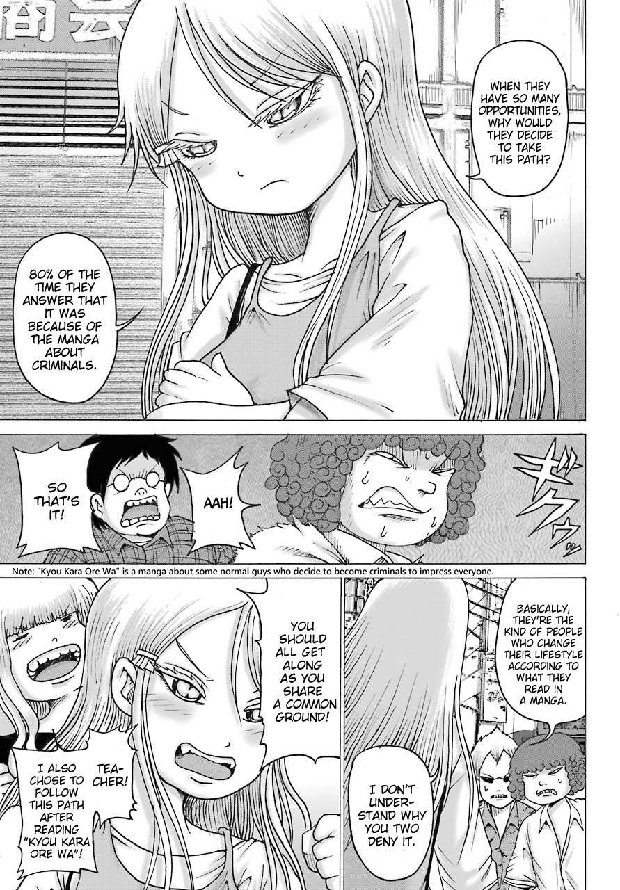 High Score Girl DASH Chapter 17 Page 15
