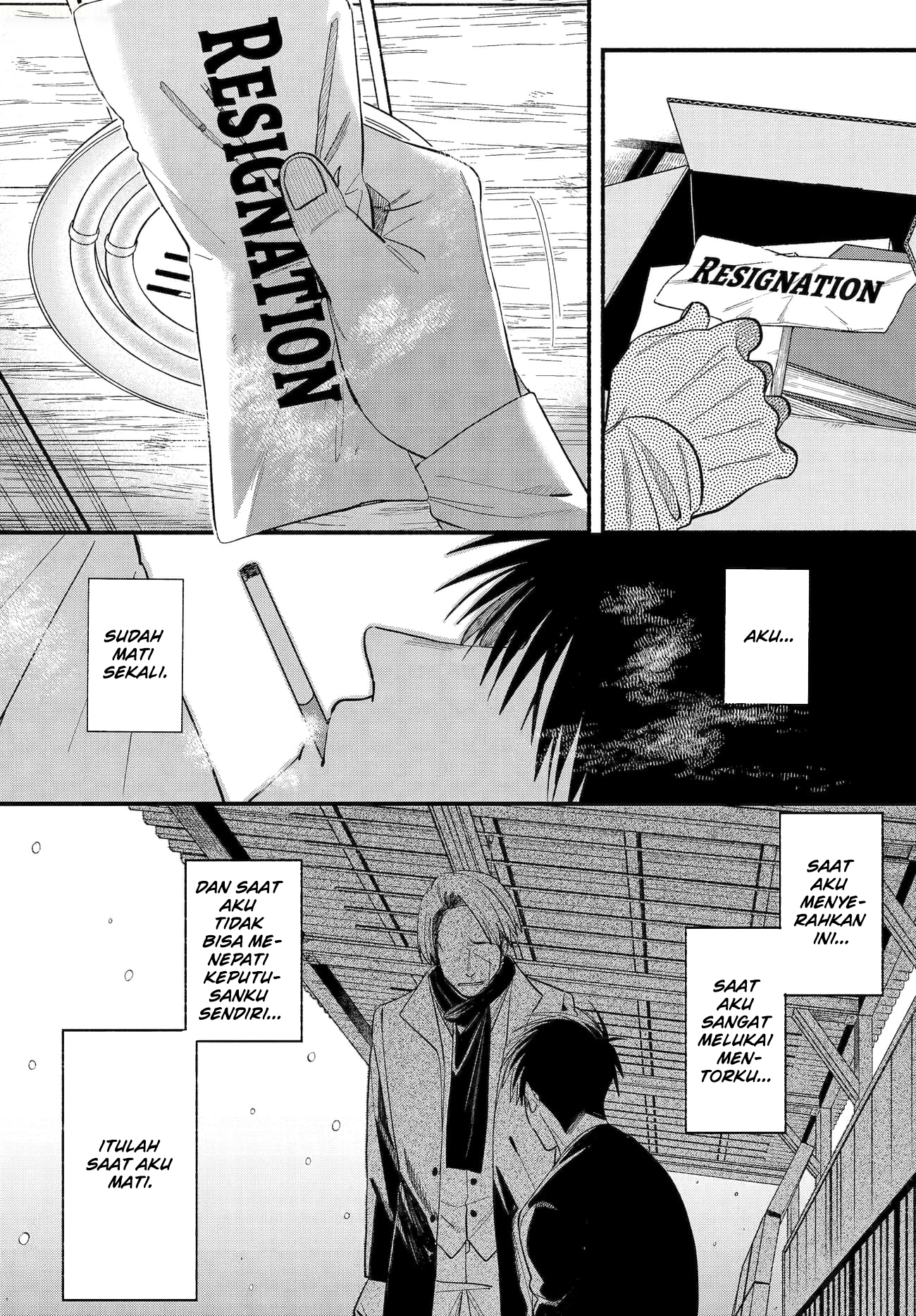 Super no Ura de Yani Suu Futari Chapter 50 - halaman 21