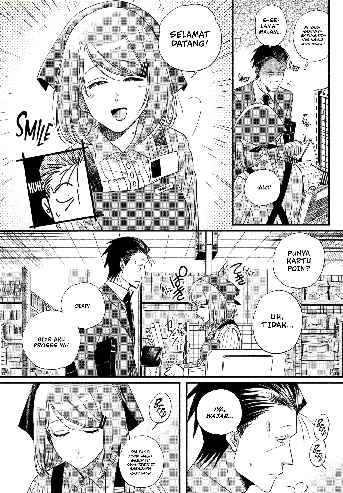 Super no Ura de Yani Suu Futari Chapter 50 - halaman 25
