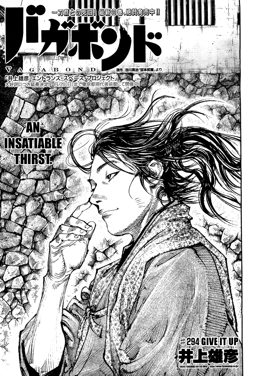 Halaman dari Vagabond Chapter 294