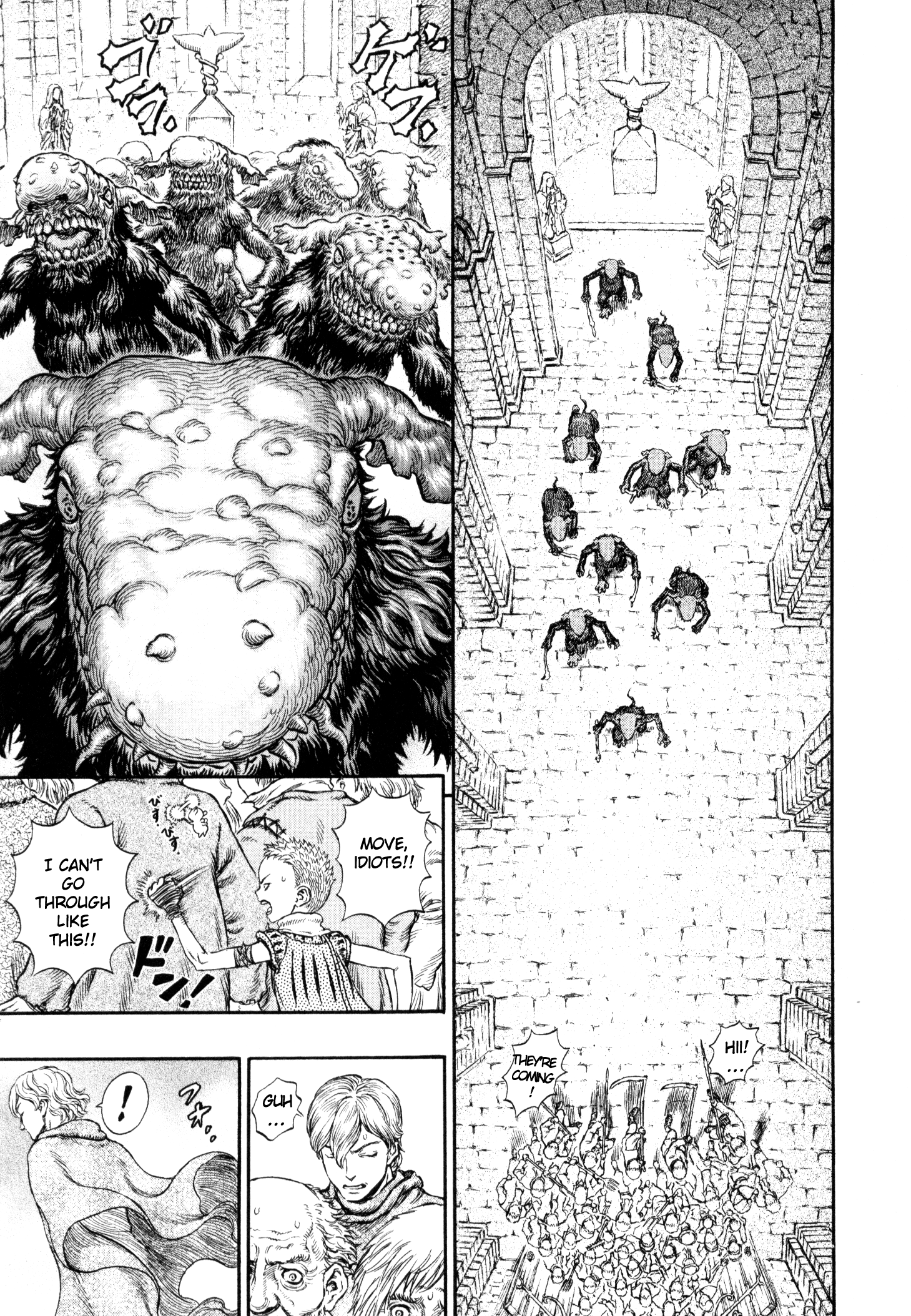 Halaman dari Berserk Chapter 209