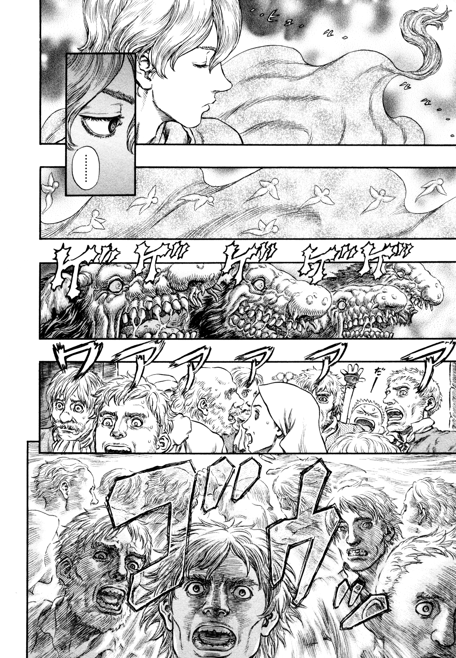 Halaman dari Berserk Chapter 209