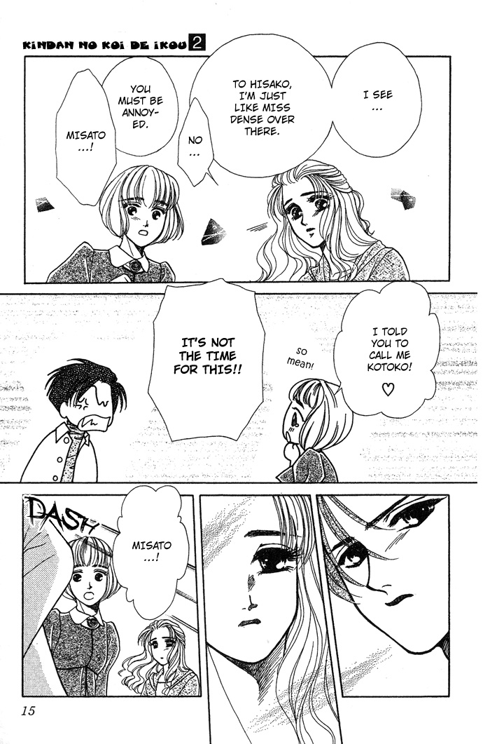 Halaman dari Let's go with Forbidden Love Chapter 6