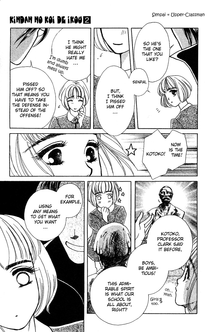 Halaman dari Let's go with Forbidden Love Chapter 6