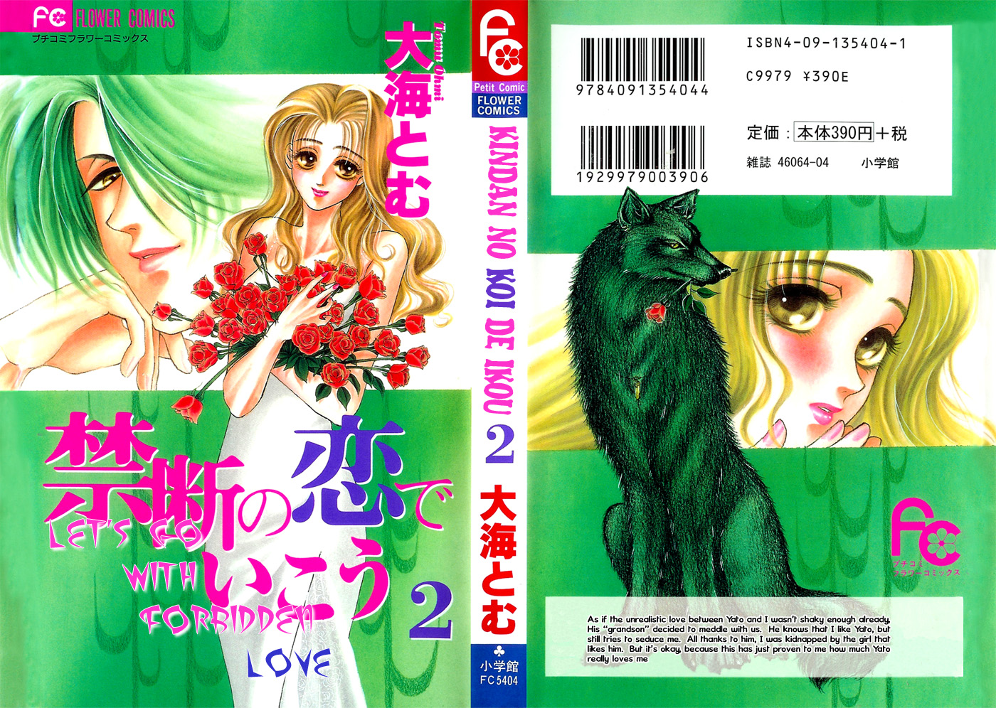 Halaman dari Let's go with Forbidden Love Chapter 6