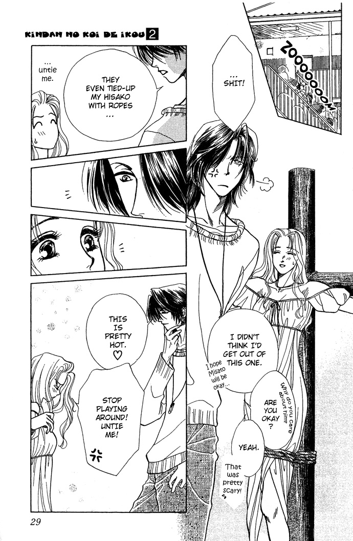 Halaman dari Let's go with Forbidden Love Chapter 6