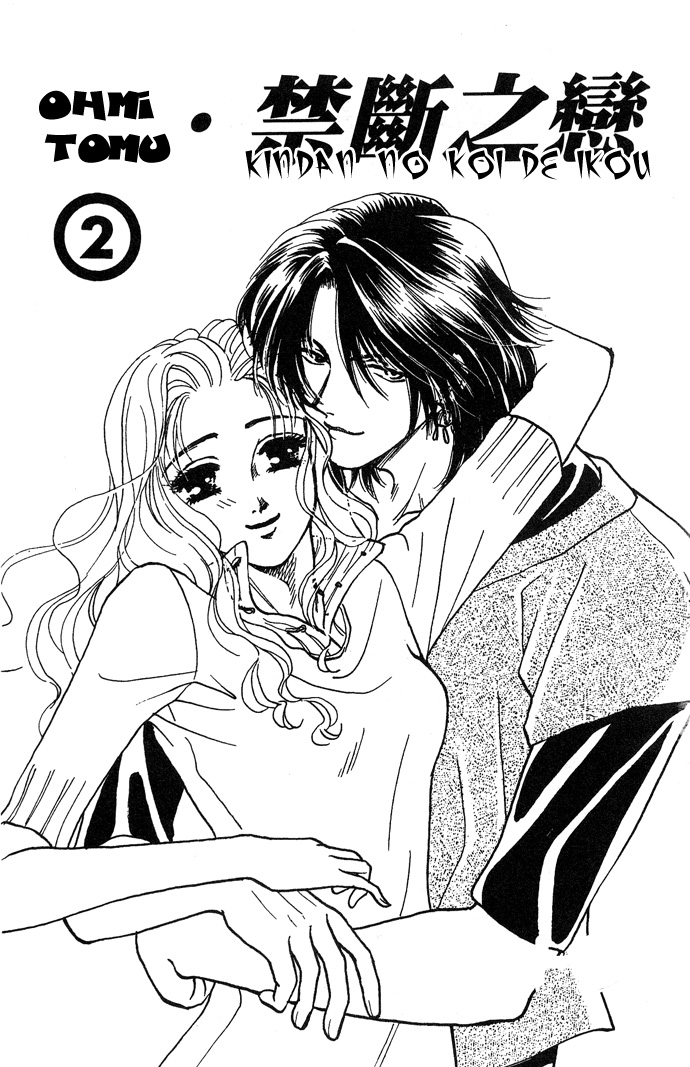 Halaman dari Let's go with Forbidden Love Chapter 6