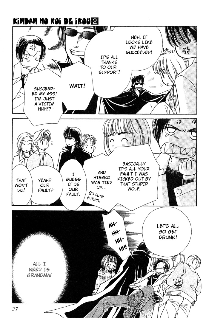 Halaman dari Let's go with Forbidden Love Chapter 6