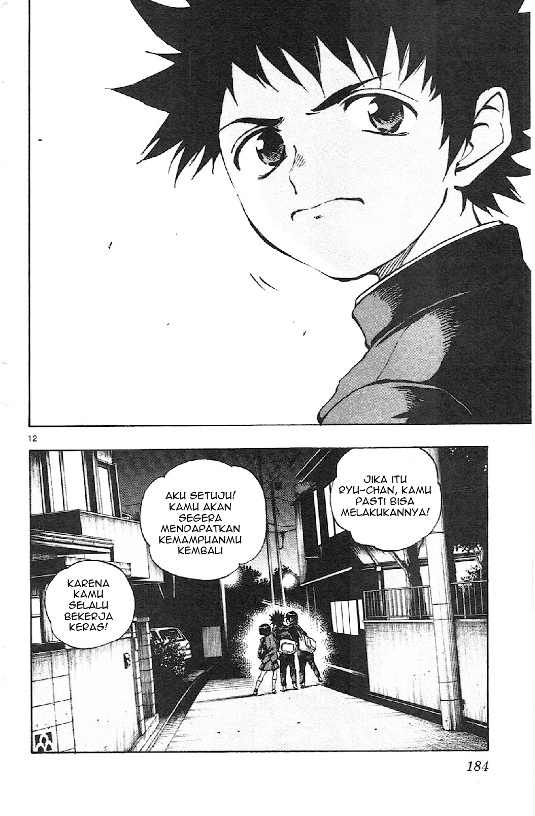 Be Blues! Ao ni Nare Chapter 17 - halaman 12