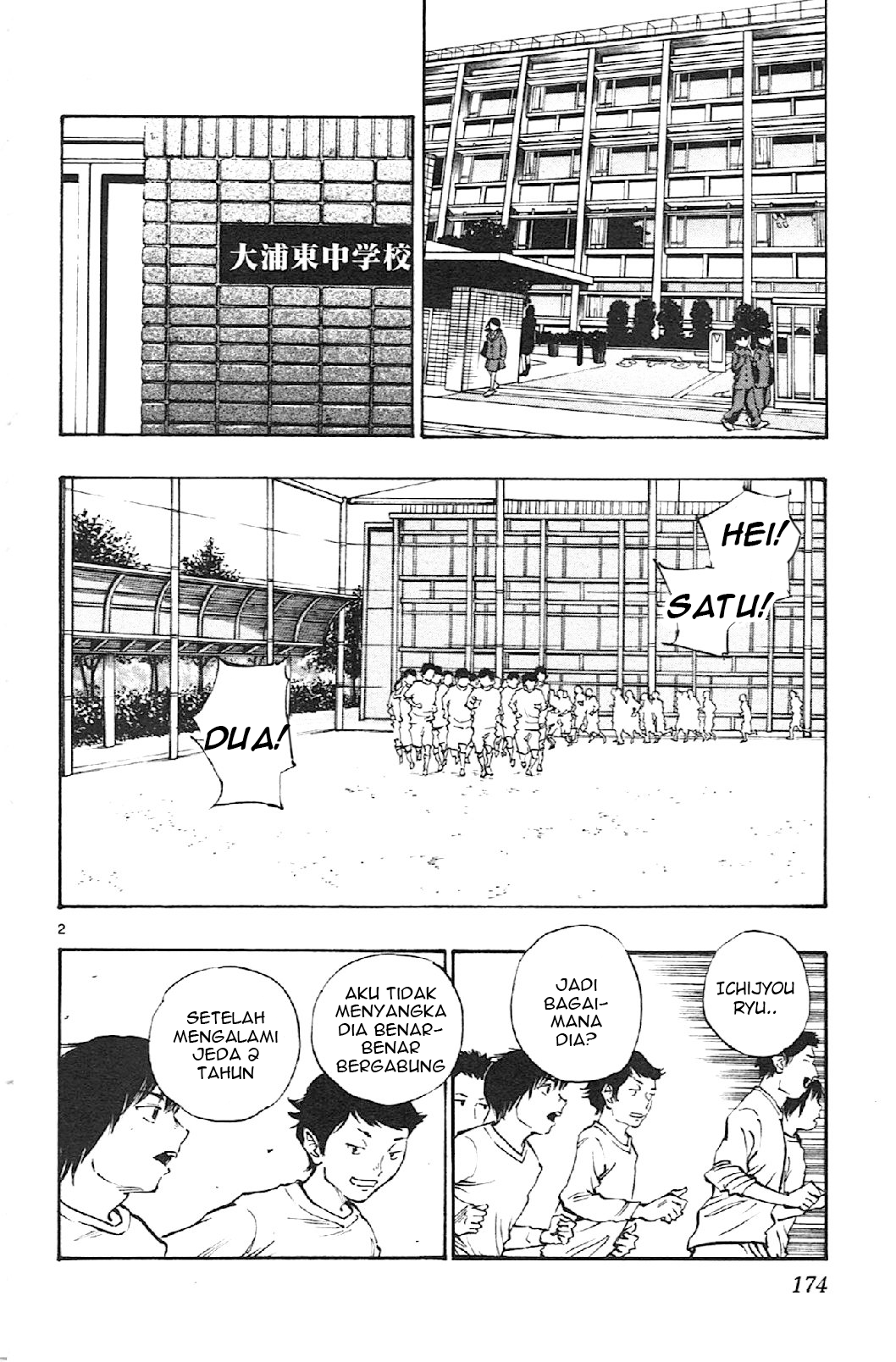 Be Blues! Ao ni Nare Chapter 17 - halaman 2