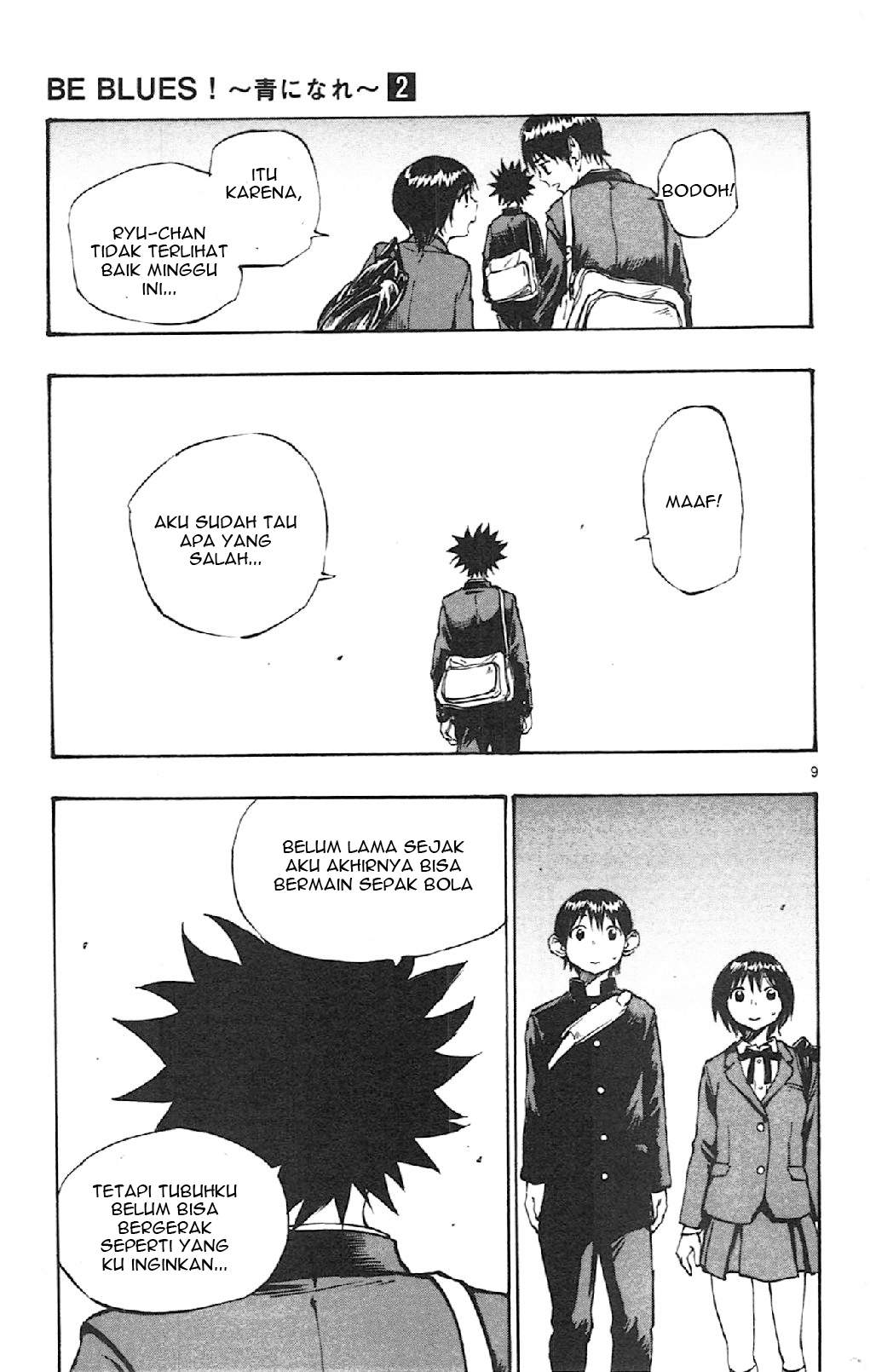 Be Blues! Ao ni Nare Chapter 17 - halaman 9