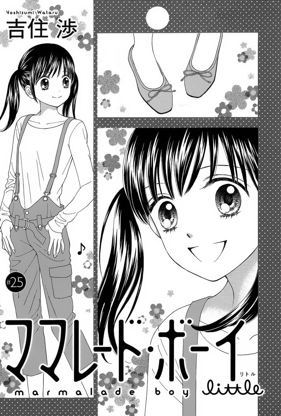 Halaman dari Marmalade Boy Little Chapter 25