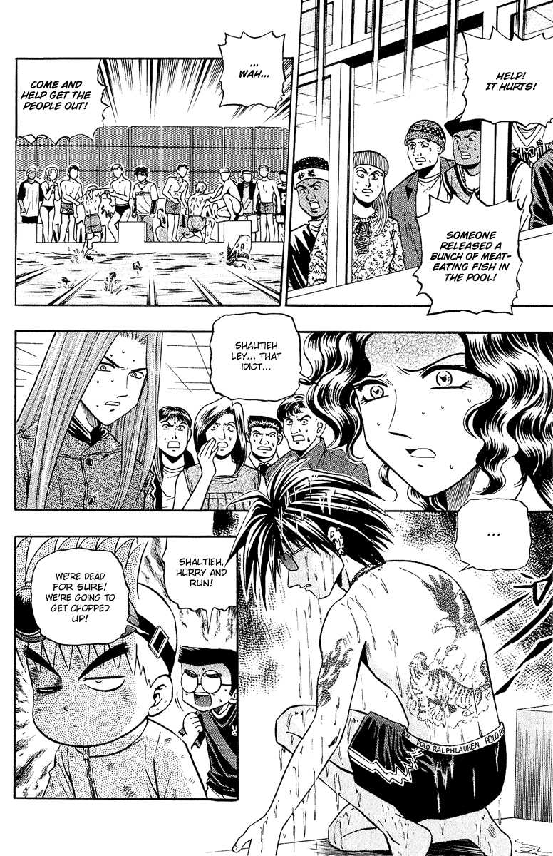 Halaman Manga