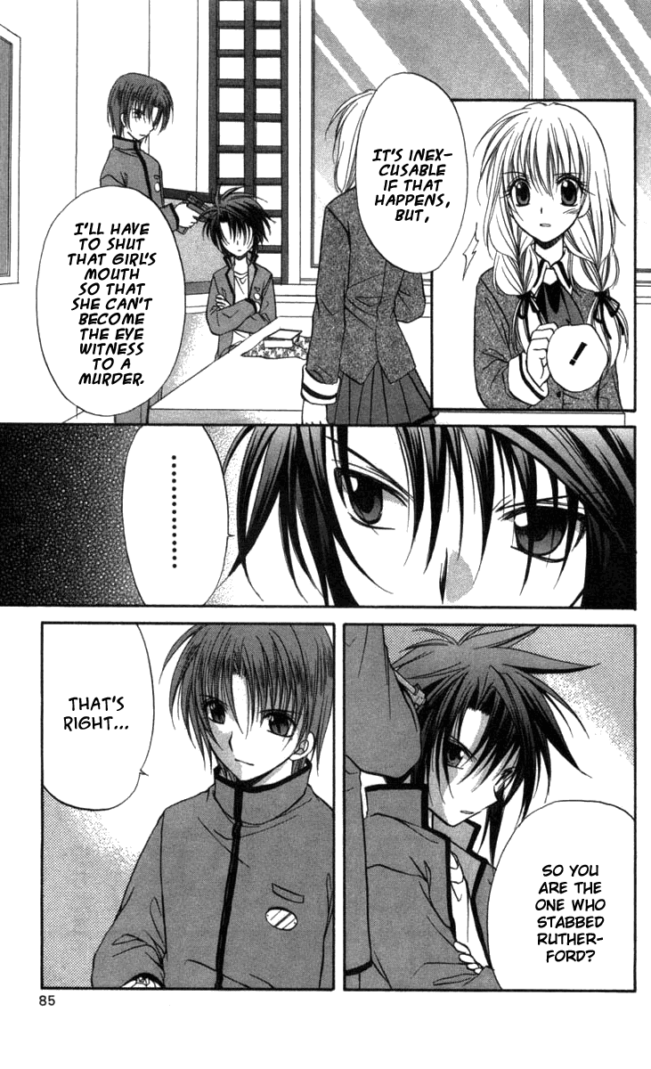 Halaman dari Spiral - Suiri no Kizuna Chapter 28