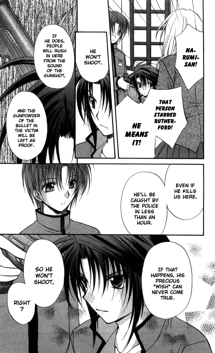 Halaman dari Spiral - Suiri no Kizuna Chapter 28