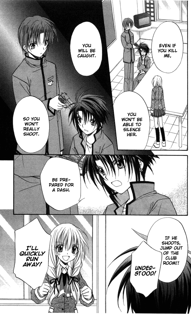 Halaman dari Spiral - Suiri no Kizuna Chapter 28